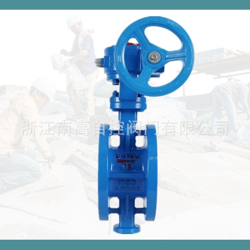 D343H-10C 手动硬密封蝶阀 耐磨法兰连接 DN50-DN1000