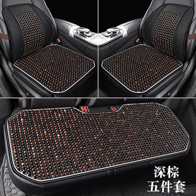 Cool pad – Seasons, Anti-Scald Seat Mat, Dropshipping - dark-brown-five-piece-set