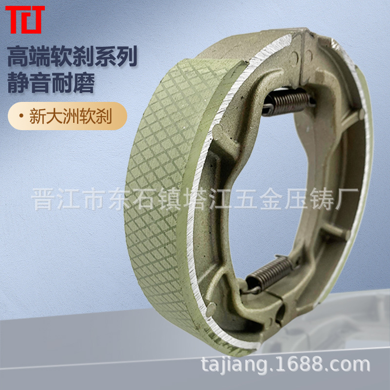 Nuevo continente pastillas de freno suave Wuyang princesa MCR VARIO CB125 Zapata de freno de la motocicleta