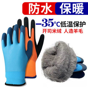 Демисезонные флисовые удерживающие тепло водонепроницаемые рабочие перчатки
