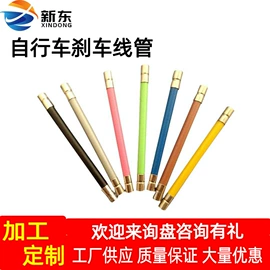 车身及附件;电动车配件;金属丝绳