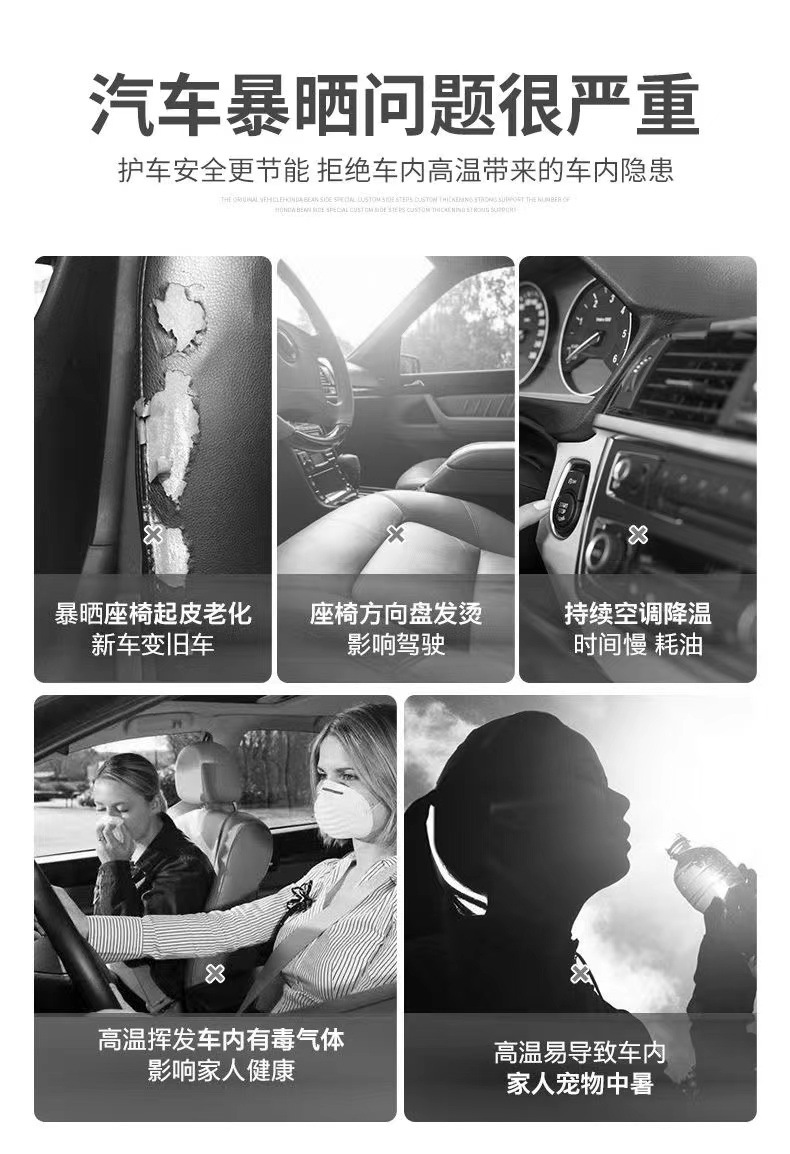 Daifa car sun visor car sun visor upgrade thickened quality folding good storage heat insulation sunshade sunscreen
