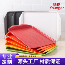 塑料快餐专用托盘商用拖盘肯德基水壶垫盘长方形防滑酒店食堂餐具