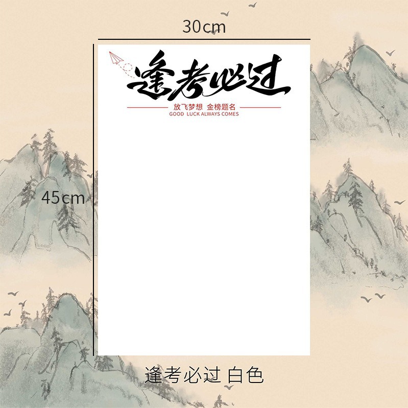 모든 시험에 합격해야 함 - 흰색 20매, 다양한 사양