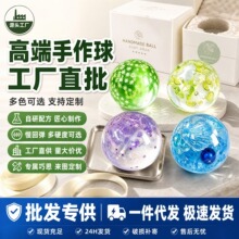 源头工厂原创手作球 冰透高颜值慢回弹捏捏乐 减压解压创意小玩具