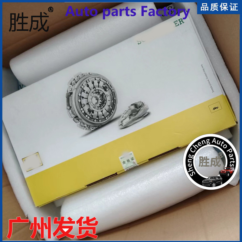 apply LUK Ford Focus 602000800 DPS6 DCT250 automatic transmission case clutch suit