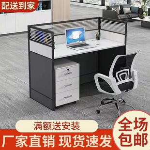 办公室员工办公桌子简约现代多组合工位桌双人简易隔断屏风办公桌-阿里巴巴