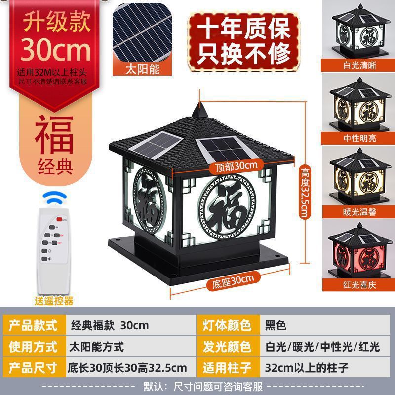 인기 모델 Fu Black 30 Solar 4색 업그레이드 모델