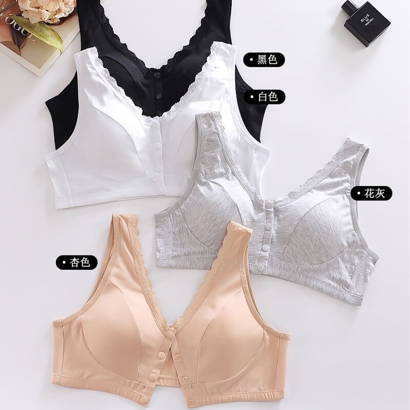 New Summer Style Wide Shoulder Straps Lace Trim Sexy Front Buckle Plus Size Bra Vest for Women New Summer Style Wide Shoulder Straps Lace Trim Sexy Front Buckle Plus Size Bra Vest for Women