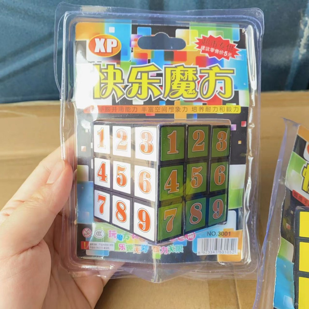 Juguete de cubo de Rubik para niños Competencia de cubo de Rubik digital de tercer orden Cubo de Rubik Juguete de anillo cambiante suave educativo de plástico
