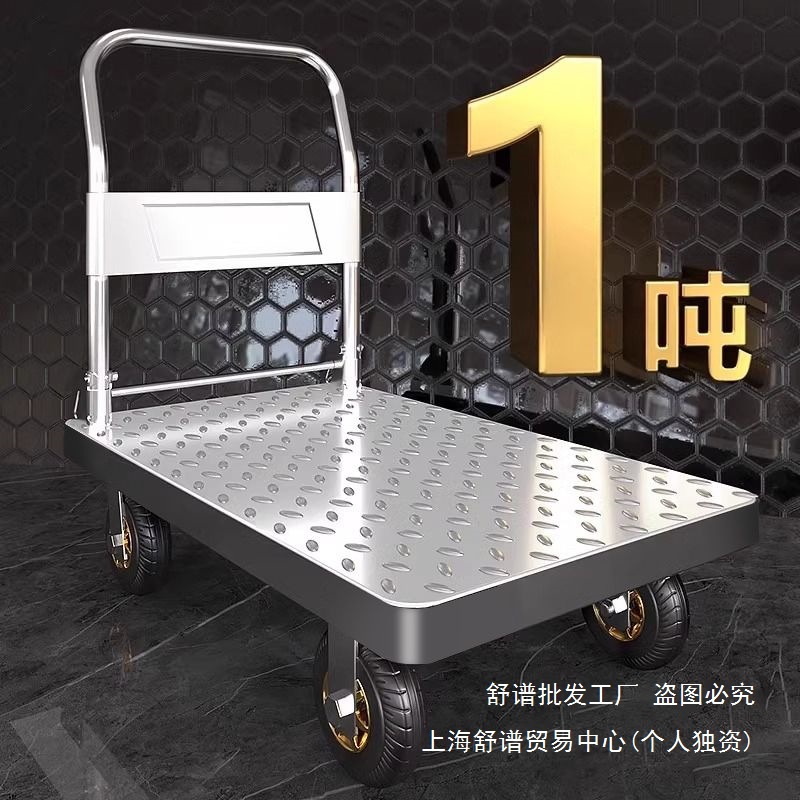 钢板小推车拉货手推车搬运车家用平板车便携拖车折叠小拉车手拉车