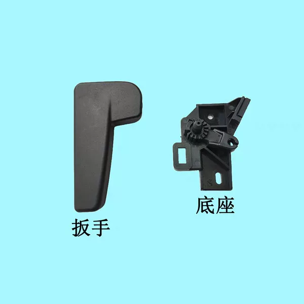 6R1823533 5Td823633A Golf Lingdu Tiguan Jetta Hood Handle Bracket Hood Handle