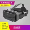 Thousand Fantasy Mirror 13th generation VR HD version