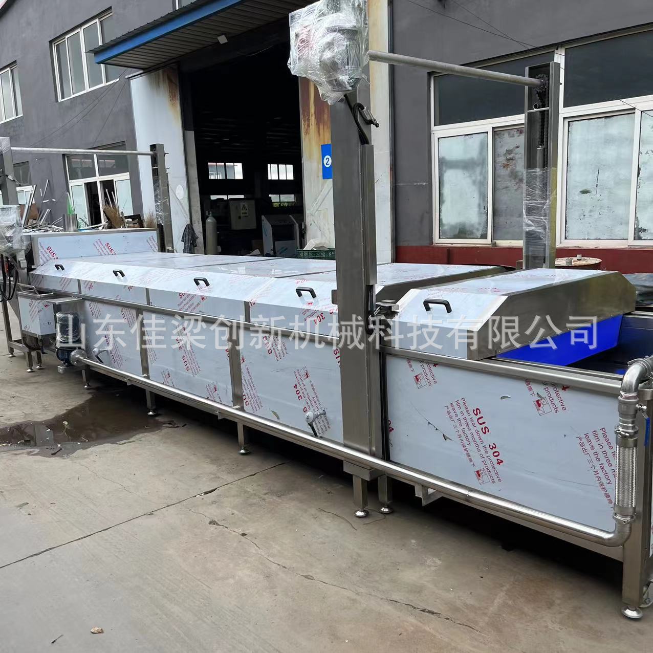 土豆杀青流水线预制菜净菜加工毛豆漂烫机发酵箱自动化杀菌线