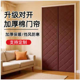 冬天加厚棉门帘冬季保暖防风门帘家用免打孔的隔断磁吸卧室棉门帘