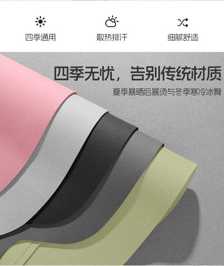 Byd Yuan up Special Car Seat Cushion Saddle Pad Suede Leather Four-Season Universal Half-Pack Car Seat Cushion Cover