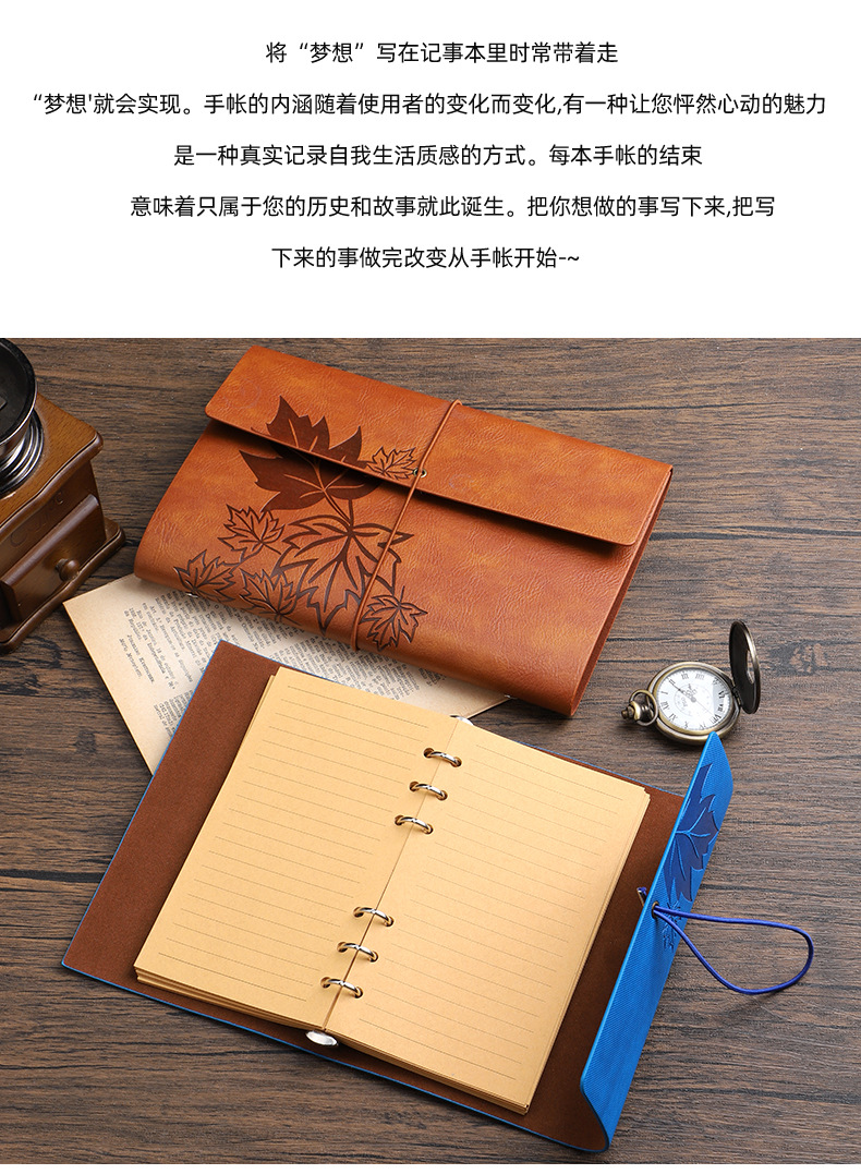 活页本内芯厂家