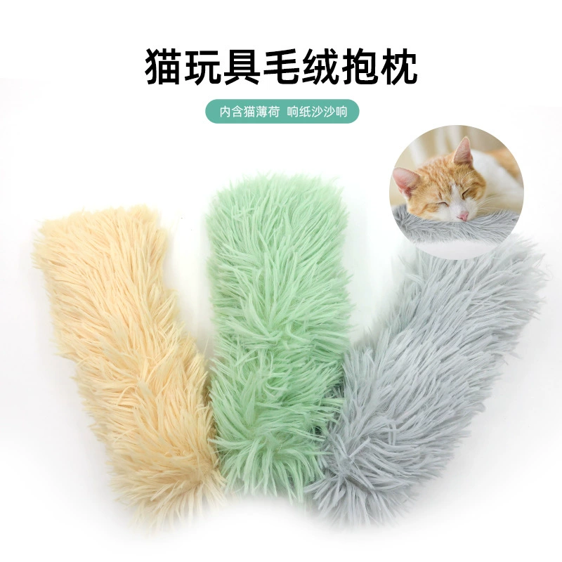 Подушка для кошек Плюшевая Подушка Товары для домашних животных Игрушка для кошек Укус Интерактивная Самостоятельная игрушка для кошек с кольцом из кошачьей мяты