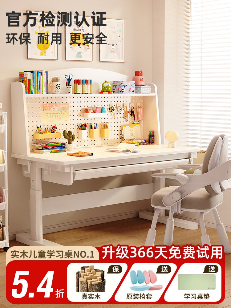 Suiyuan Kidsren's Study Table Primary School Students Home Large White Writing Table and Chair Adjustable Class Table Hole Board Solid Wood Desk