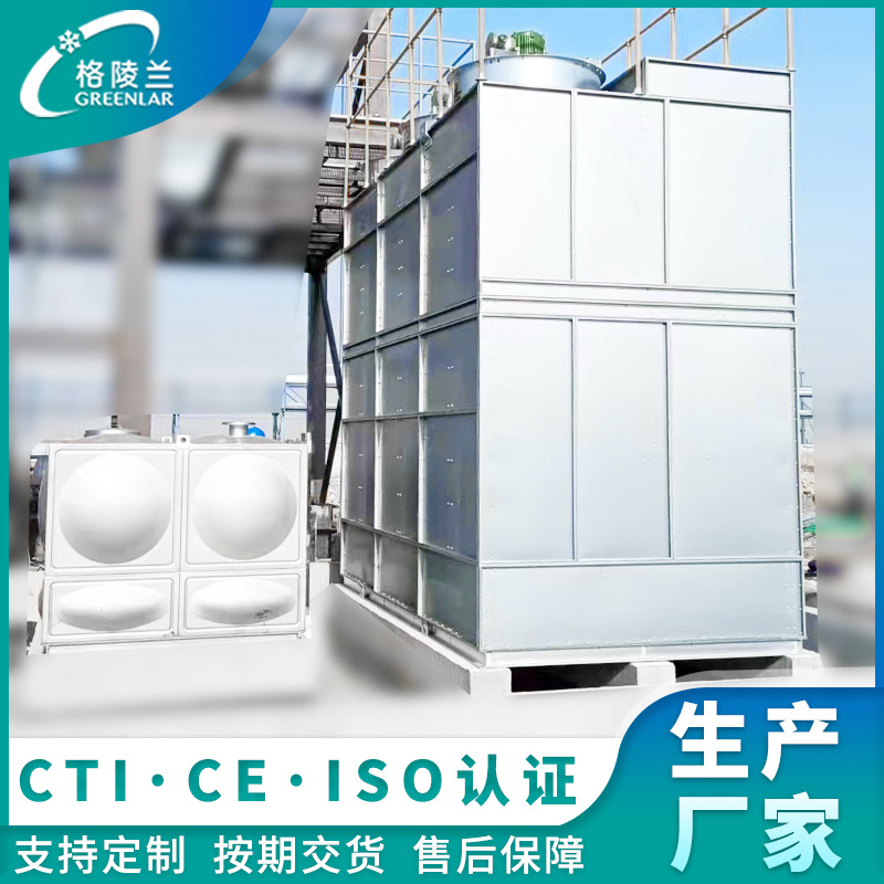 工业闭式冷却塔1500循环水横流侧出风闭式塔650方形横流式冷却塔