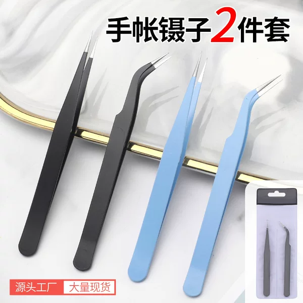Stainless Steel High-Precision Tweezers Grafted Eyelashes Elbow Pointed Colorful Clip Manicure Handmade Thickeneded Hand Account Tweezers
