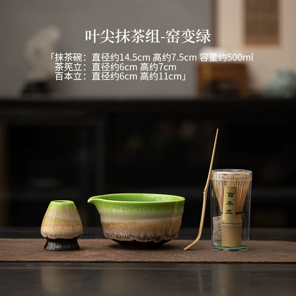 Leaf-tip matcha group-Kiln turns green