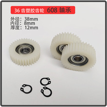 36�X�����X݆늄�܇늙C36�X ���� 608�S�� 36���X݆���{܇����