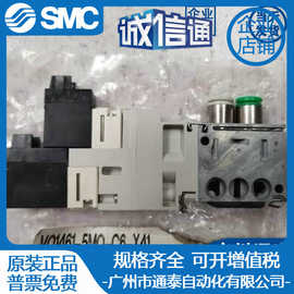 SMC电磁阀 VQ1461-5MO-C6-X41  全新原装正品 实物图片现货