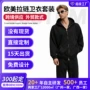 连帽美式立领电商卫衣