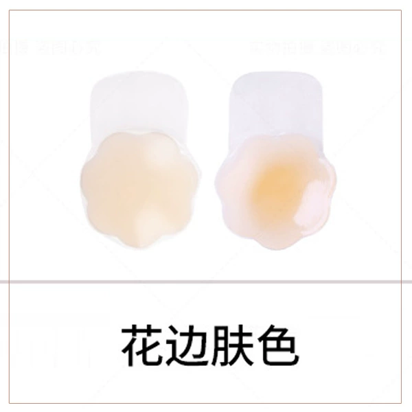 Skin color flower -shaped tire milk sticker