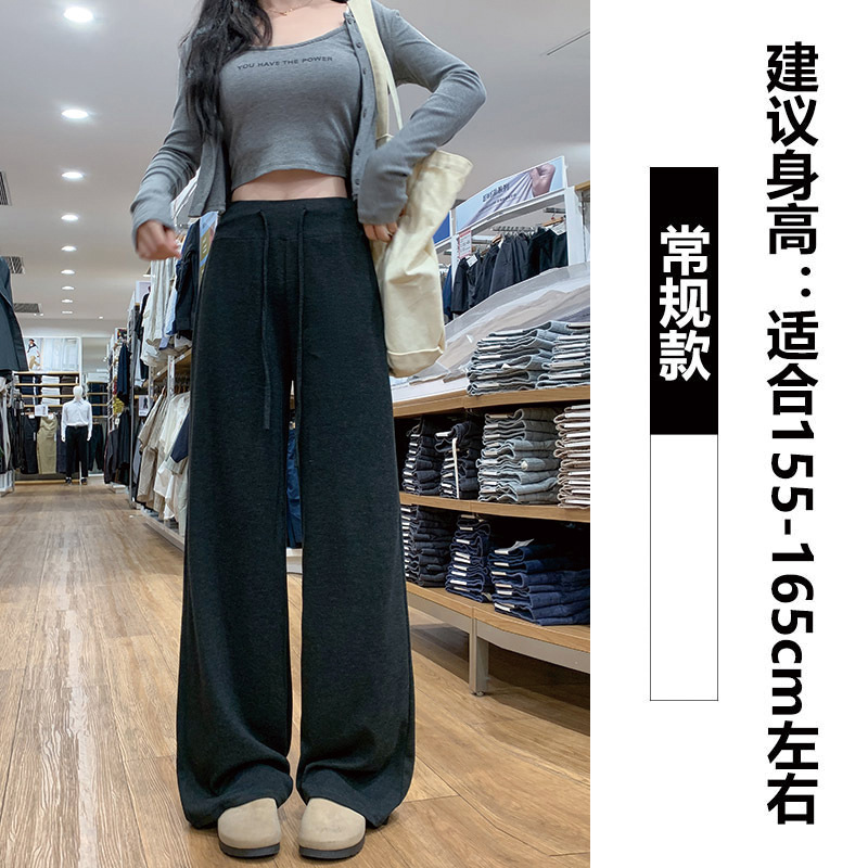 深灰色垂感糯米裤女秋季2025新款高腰显瘦宽松抽绳直筒休闲阔腿裤|undefined