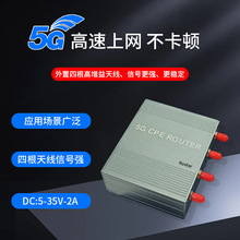 5G�����ϾW�����D5G CPE ROUTER �ĸ��������쾀��̖����ǧ�׾W��
