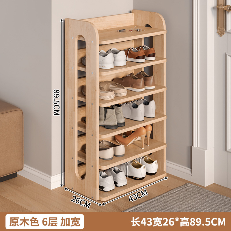 [모든 원목 - 업그레이드된 두꺼워지고 넓어진 버전] 로그 컬러, 6겹, 43*26*89.5cm