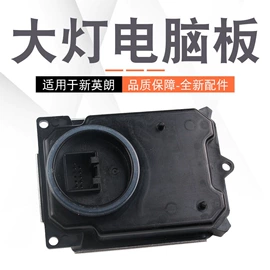 扶手/把手;汽车传感器;其他汽车内饰