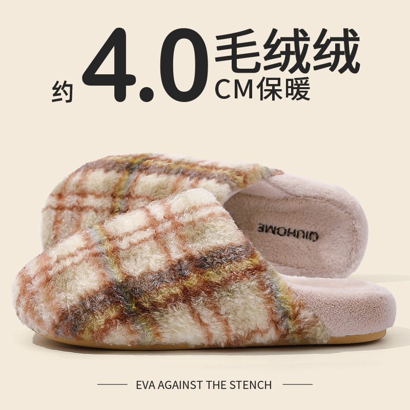 加厚加绒秋冬新品时尚格子条纹舒适居家外穿情侣款男女棉拖鞋批发|undefined