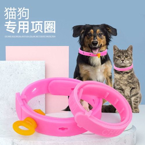 Cat collar, dog collar, cat collar, puppy collar, cat collar, dog collar, pet supplies, cat supplies