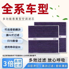 空调滤清器;空气滤清器;机油滤清器