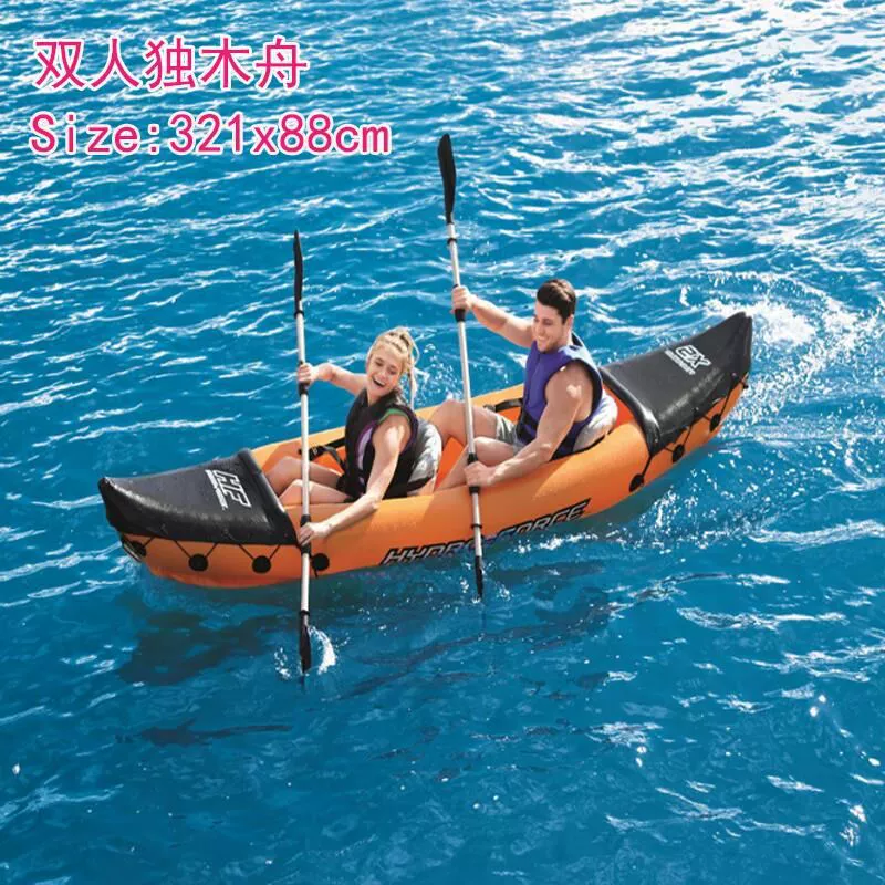 Bestway 65077 Байшиле двухместная байдарка, дрейфующая лодка, каяк, надувная лодка