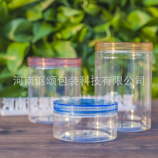 309pet圆形水晶杂粮瓶食品级塑料罐子批发坚果包装透明易拉罐定做