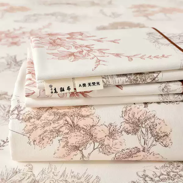 Hefengli [Class A cotton 100% Xinjiang old coarse cloth]