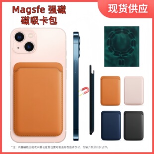 �m���O��17/16 iPhone14Pro MagSafeƤ��PU�֙C����15pro��������
