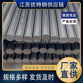 工业圆钢;导轨