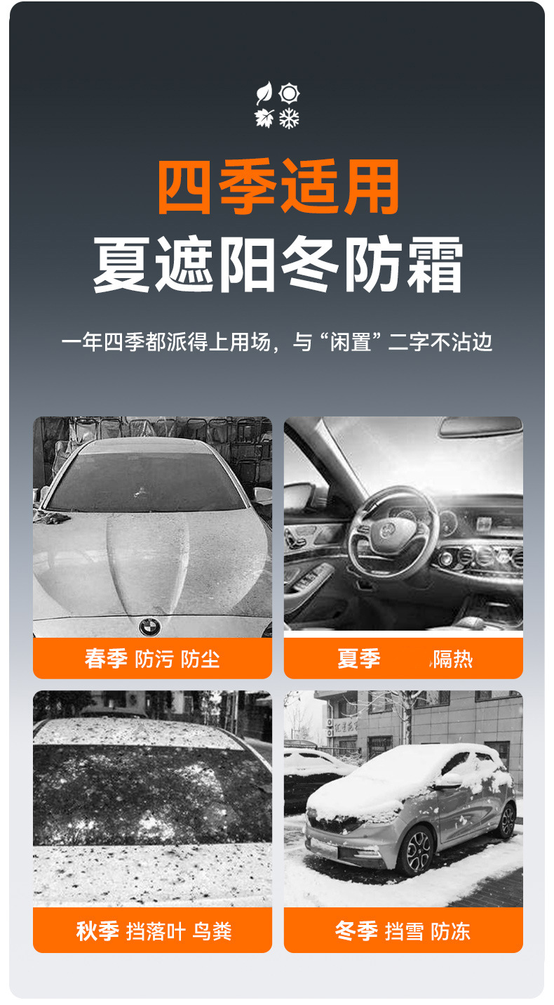 Non-Woven Waterproof Car Half Cover, Summer Heat Insulation, Sun Protection, Rain Protection, Hail Protection Half Cover Car Cover
