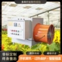 养殖取暖大型工业暖风机