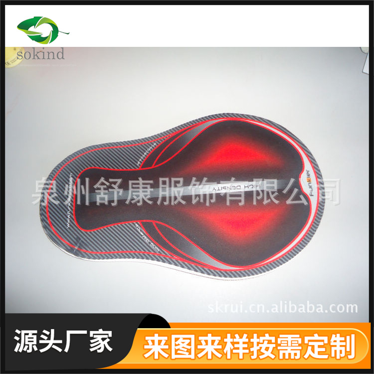 舒康骑行服装辅料坐垫加工吸湿排汗透气坐垫骑行服双箭头坐垫加工