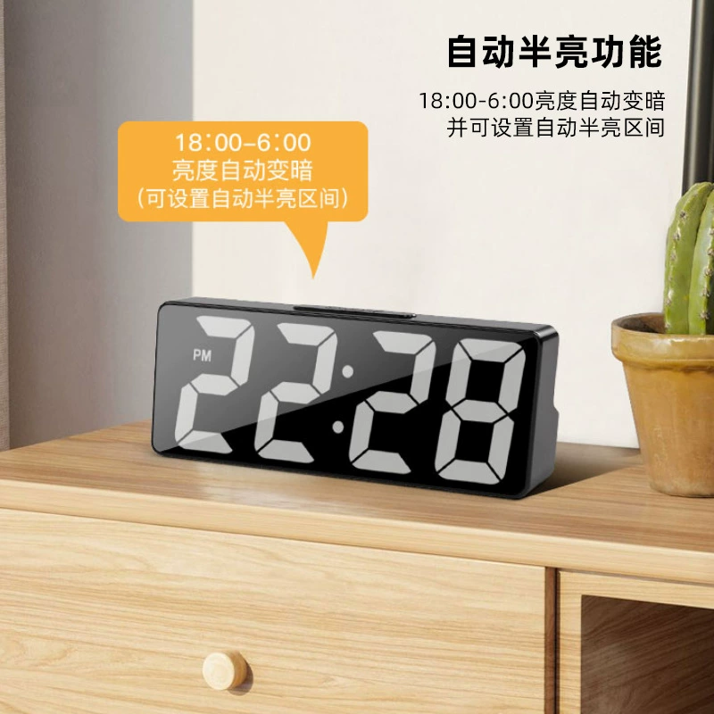 Desktop LED Clock, Multifunctional Electronic Alarm Clock, Large Screen, Plug-in & Battery Dual-Use