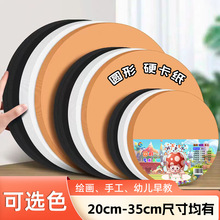 �A�ο���ţƤ���L����ɫ�A20/25/29/36CM����A�����U���L���Ӻ�