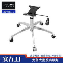 批发铝合金压铸五星脚 办公椅转椅脚配件  优质抛光椅子腿