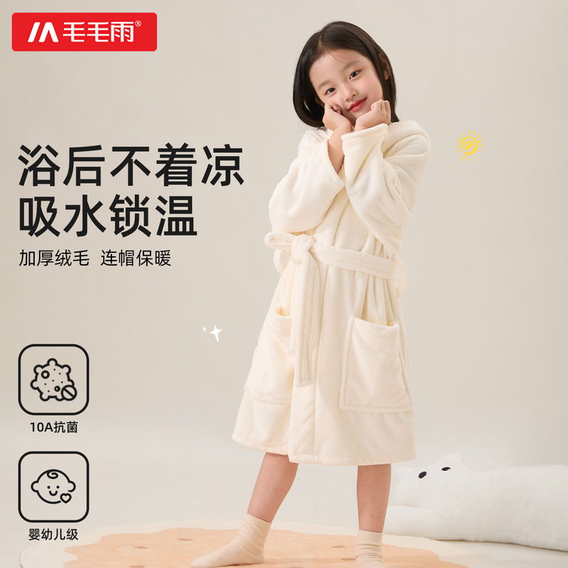 Drizzle Class a Kidsren's Bath Towel, Cloak, Bathrobe, Hooded Wearable Girl's Bath Towel, Soft Wrap for the Whole Body
