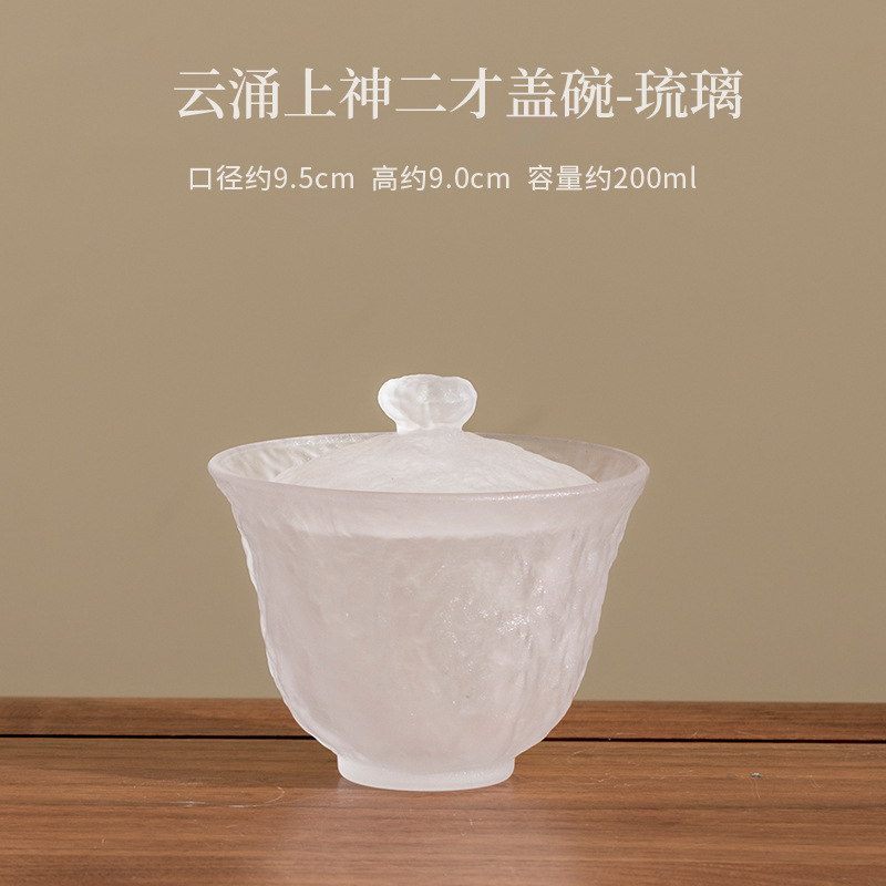 荷塘月色琉璃三才盖碗家用简约单个泡茶碗带盖茶杯茶盏功夫茶具|undefined